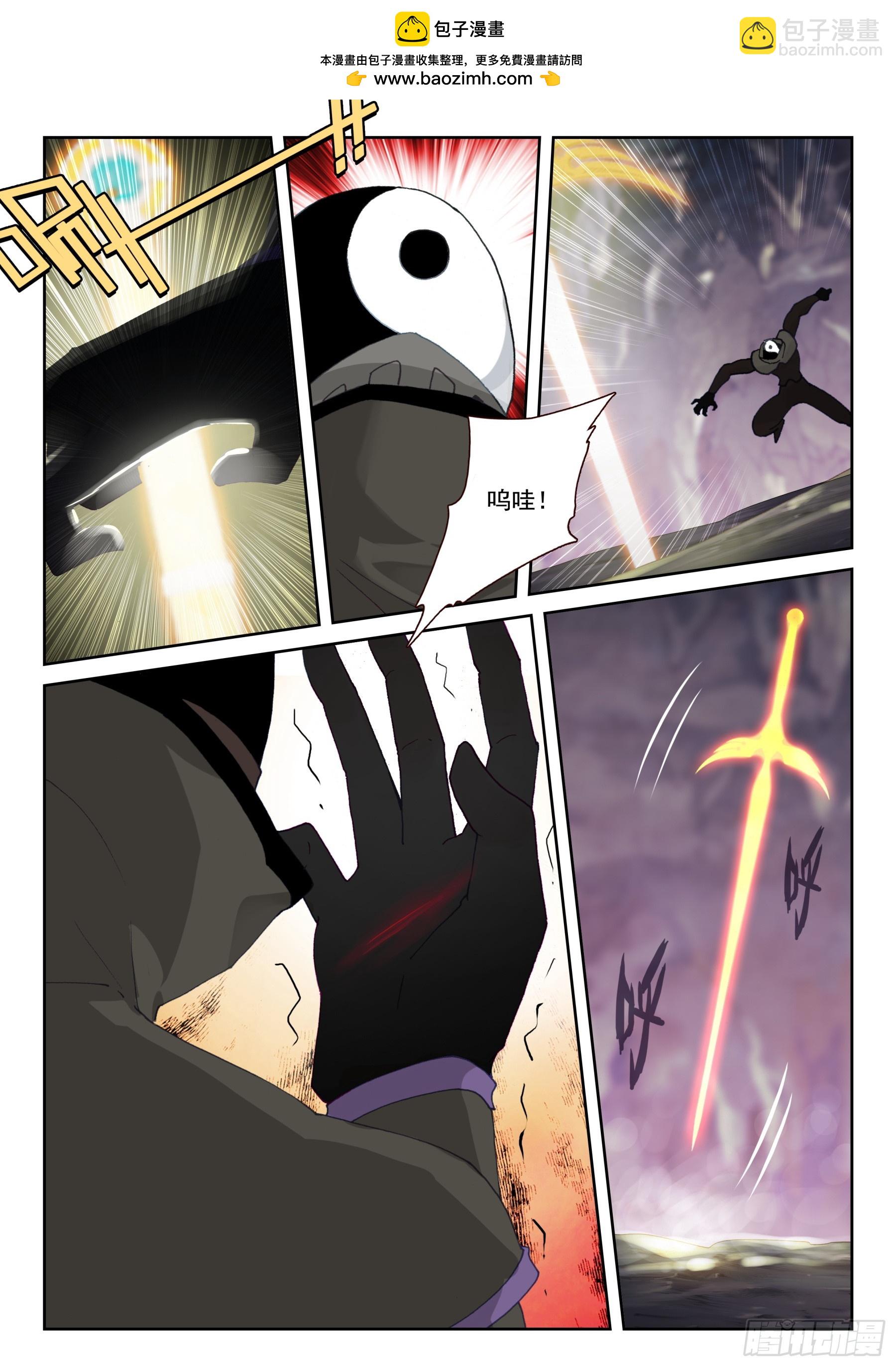 《不败战神 第二季》100 超越大师级的武技（下） 第2页