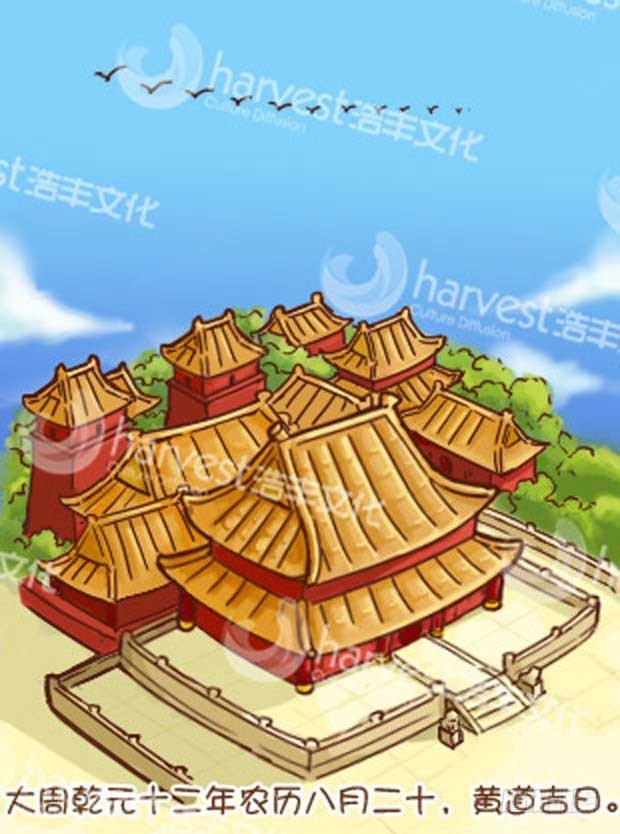 《甄嬛传Q版》第1集（上） 第2页