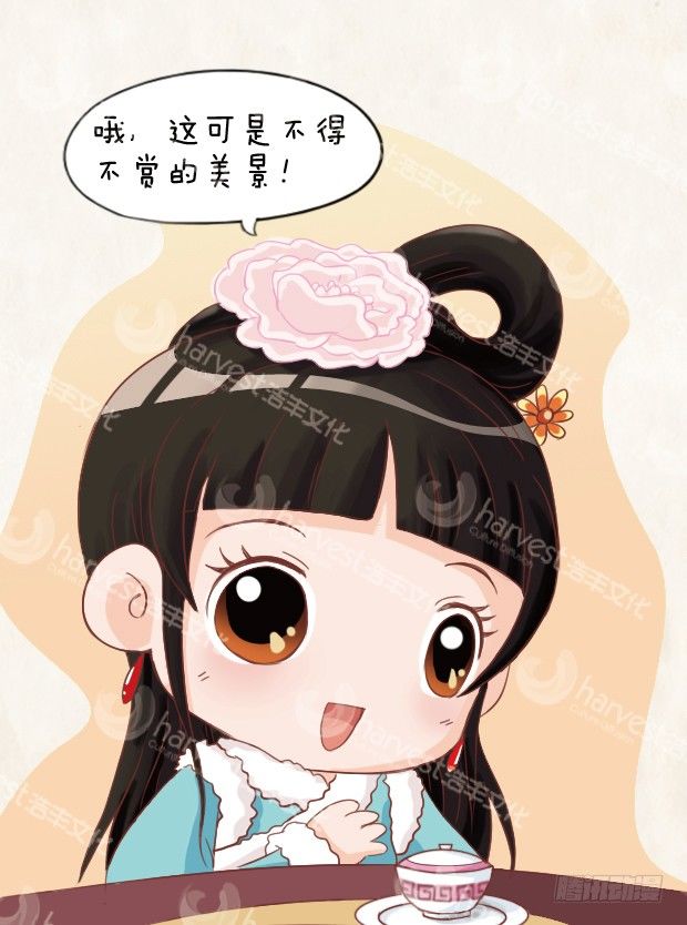 《甄嬛传Q版》第6集（下） 第12页