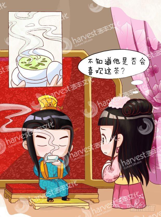 《甄嬛传Q版》第10集（上） 第16页
