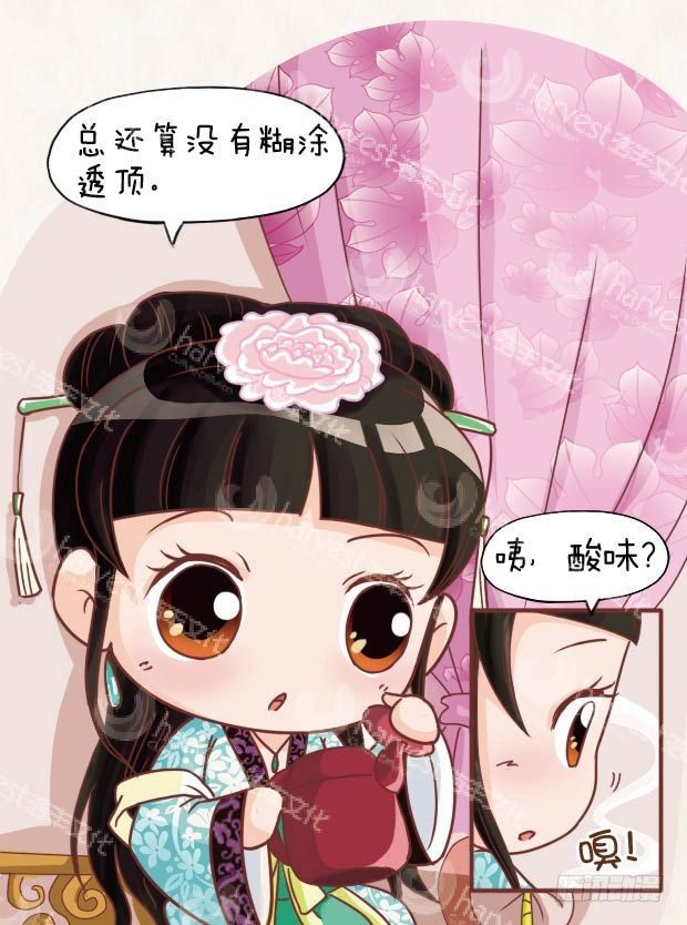 《甄嬛传Q版》第14集（上） 第11页
