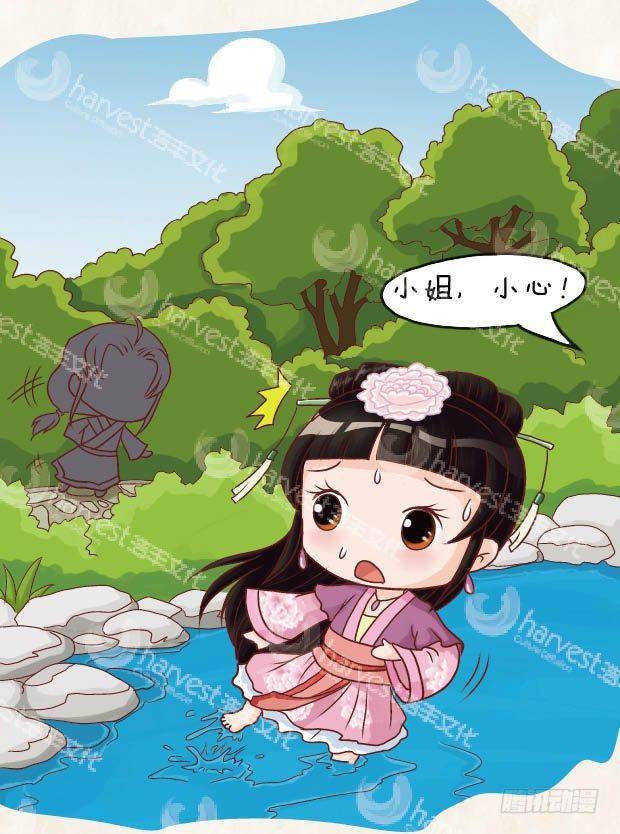 《甄嬛传Q版》第22集（下） 第1页