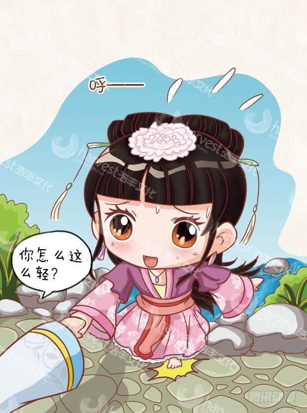 《甄嬛传Q版》第22集（下） 第2页