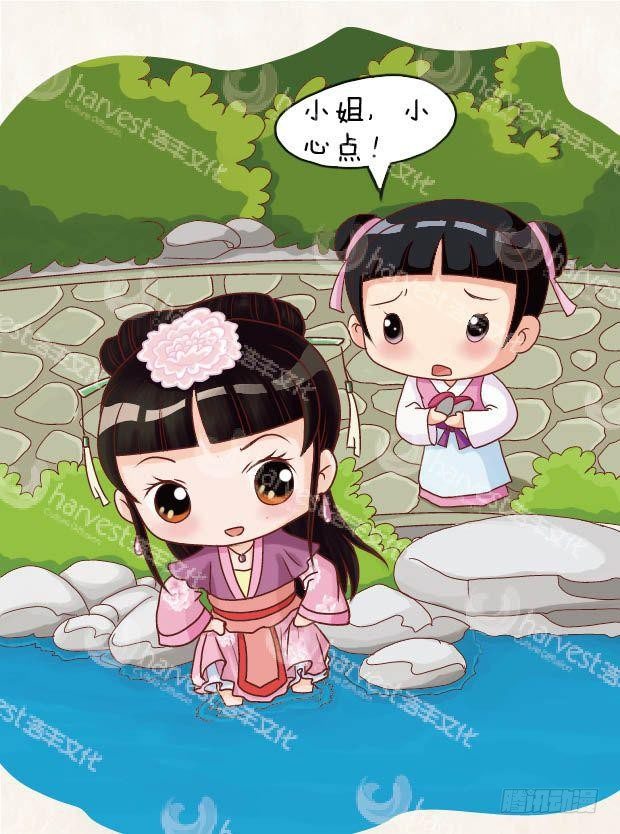 《甄嬛传Q版》第22集（中） 第10页