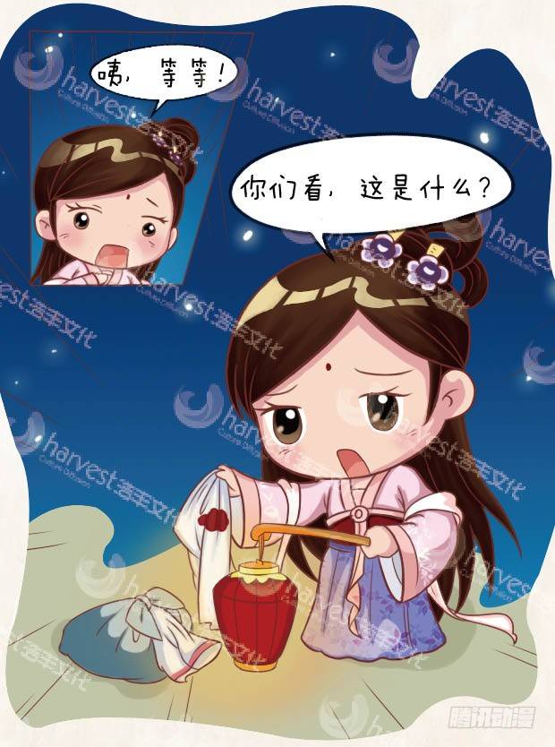 《甄嬛传Q版》第26集（中） 第2页