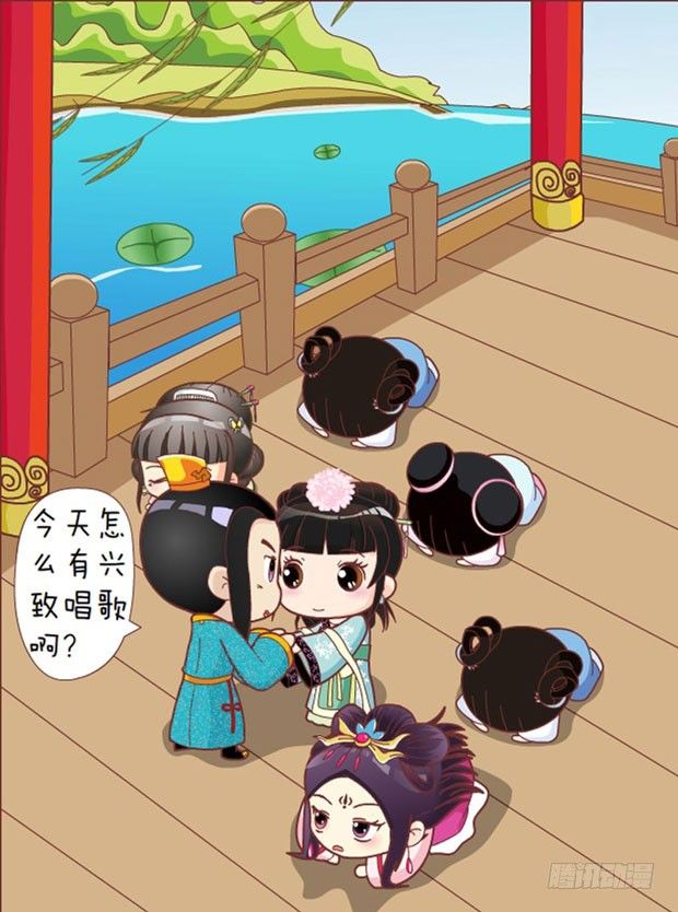 《甄嬛传Q版》第31集（中） 第9页