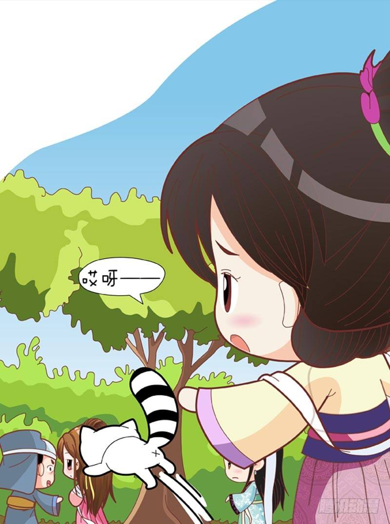 《甄嬛传Q版》第37集（下） 第5页