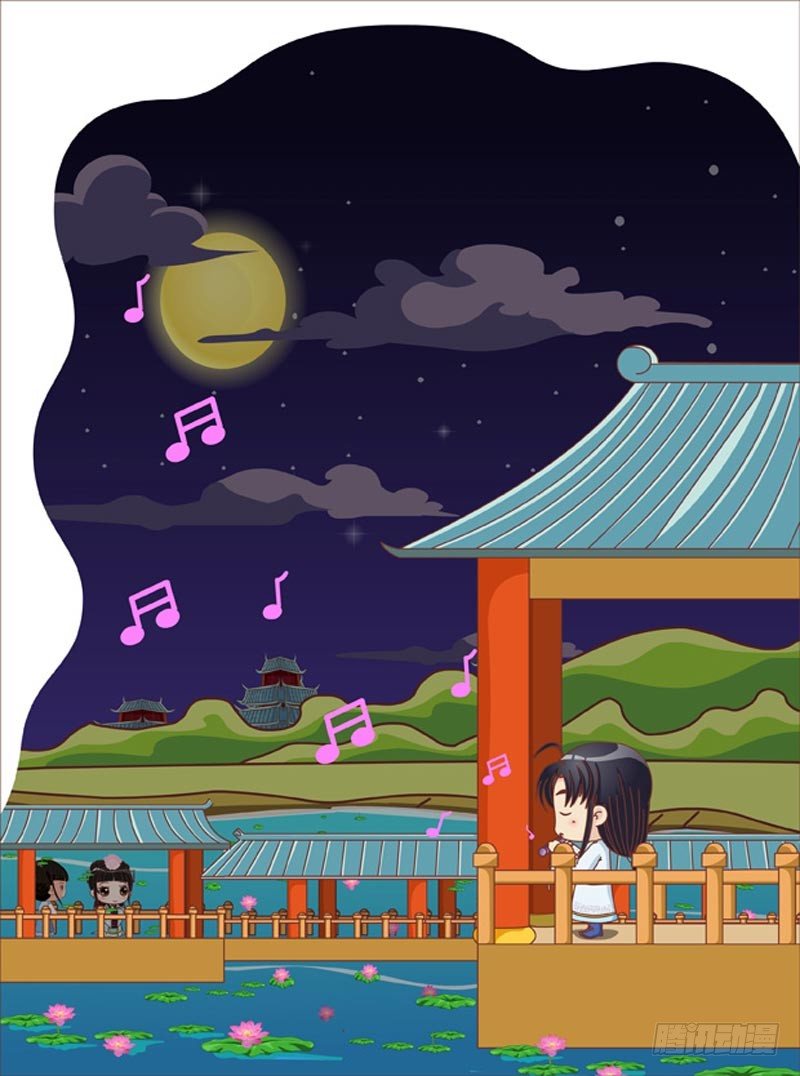 《甄嬛传Q版》第43集（上） 第7页