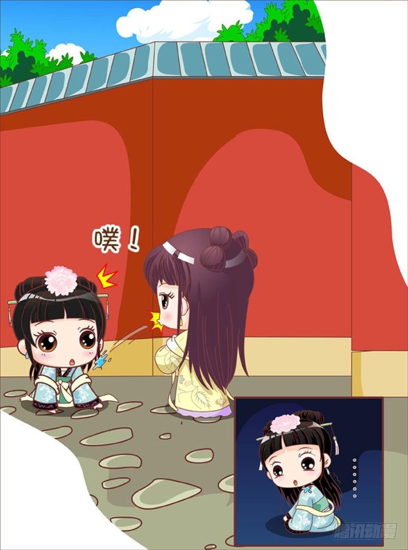 《甄嬛传Q版》第44集（中） 第3页