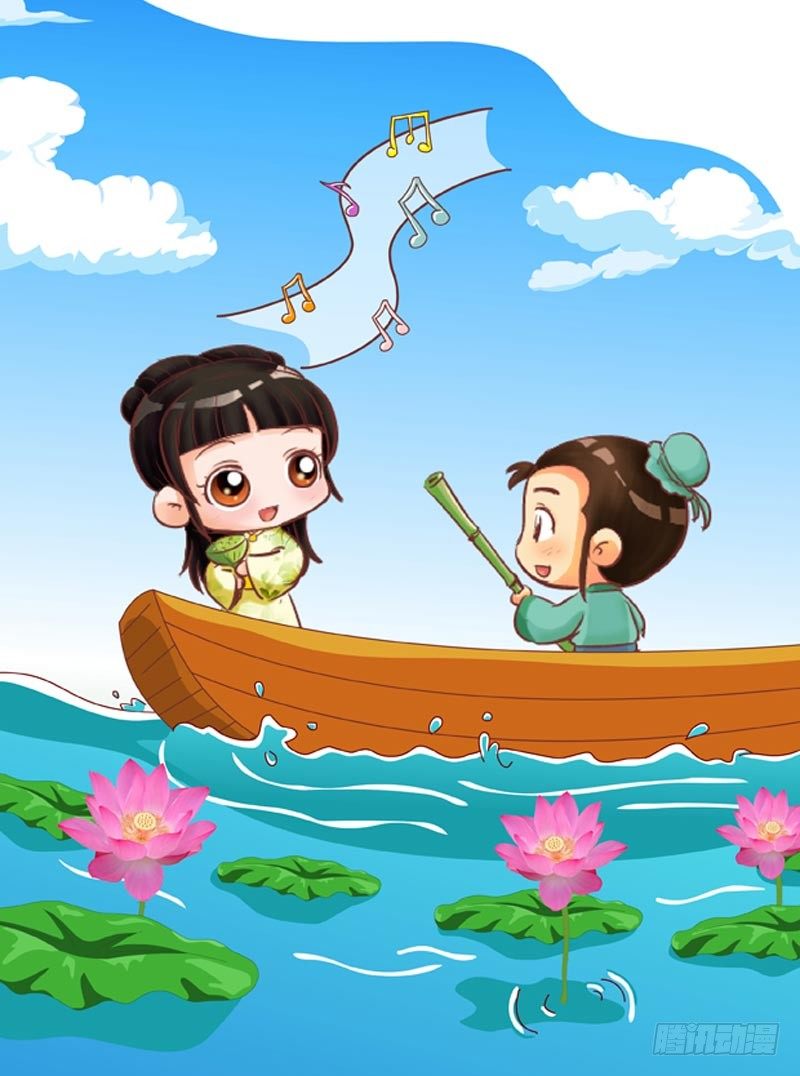 《甄嬛传Q版》第63集（中） 第14页