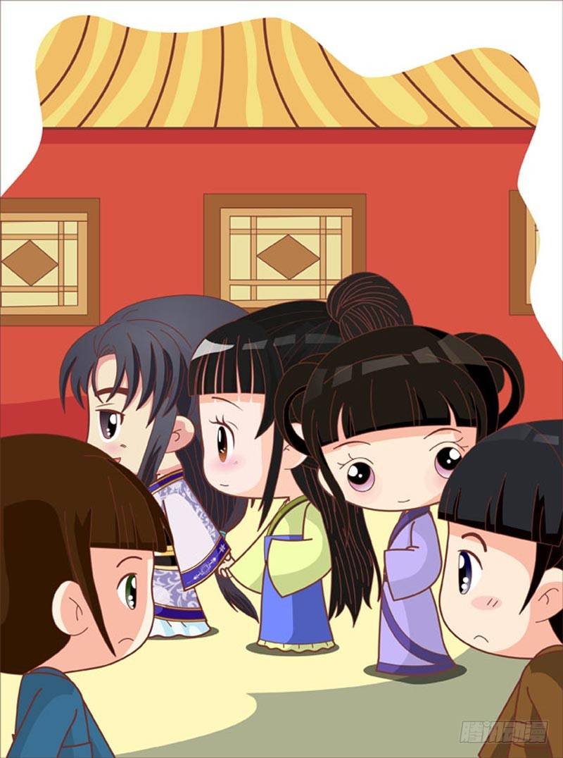 《甄嬛传Q版》第69集（上） 第6页