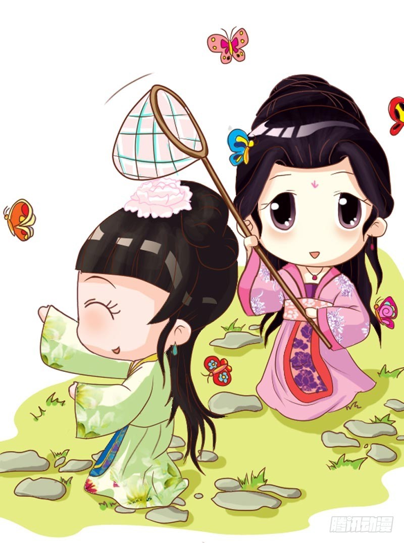《甄嬛传Q版》第102集（下） 第5页
