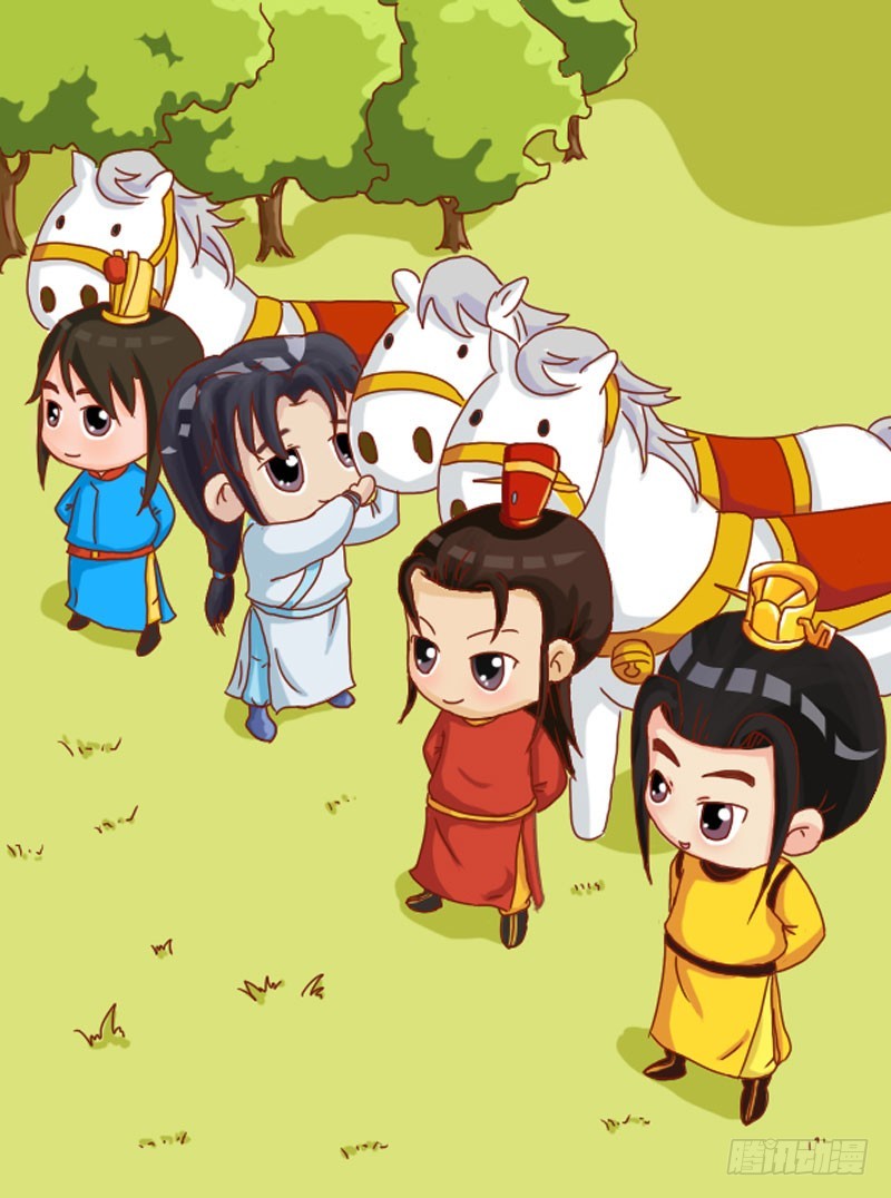 《甄嬛传Q版》第104集（中） 第7页