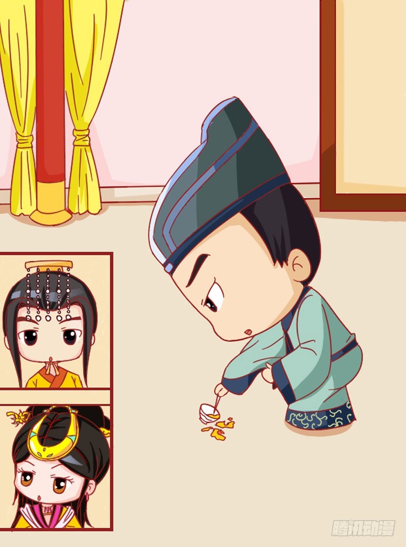 《甄嬛传Q版》第108集（中） 第1页