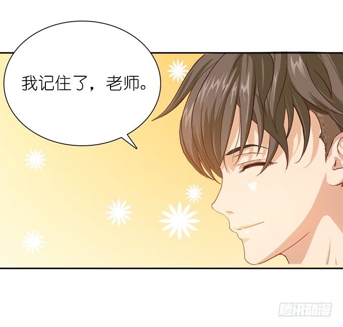 《爱的三分线》悲伤的序曲 第11页