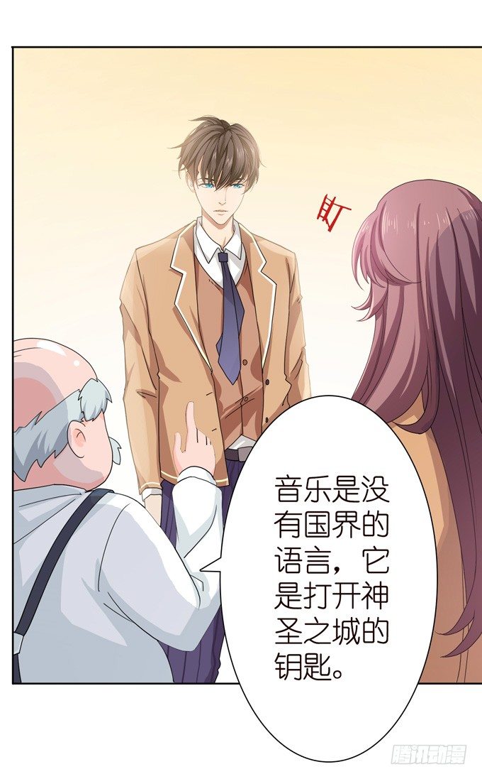 《爱的三分线》悲伤的序曲 第12页