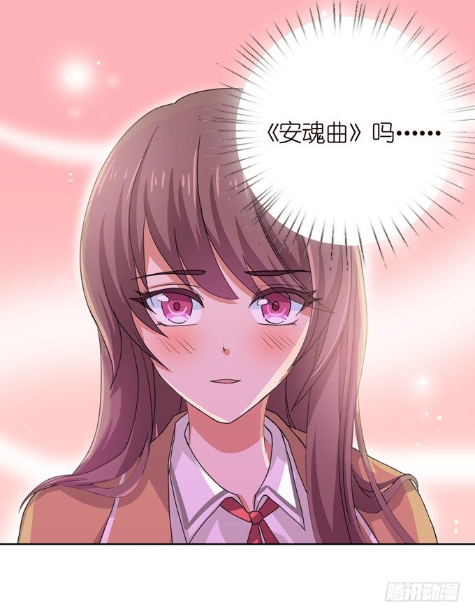 《爱的三分线》悲伤的序曲 第22页