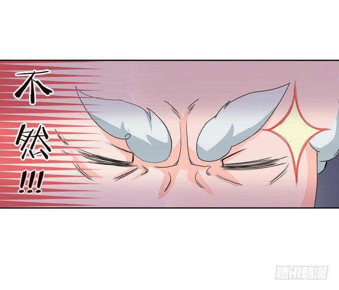 《爱的三分线》悲伤的序曲 第24页