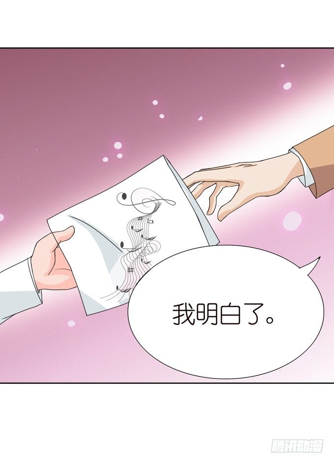 《爱的三分线》悲伤的序曲 第26页