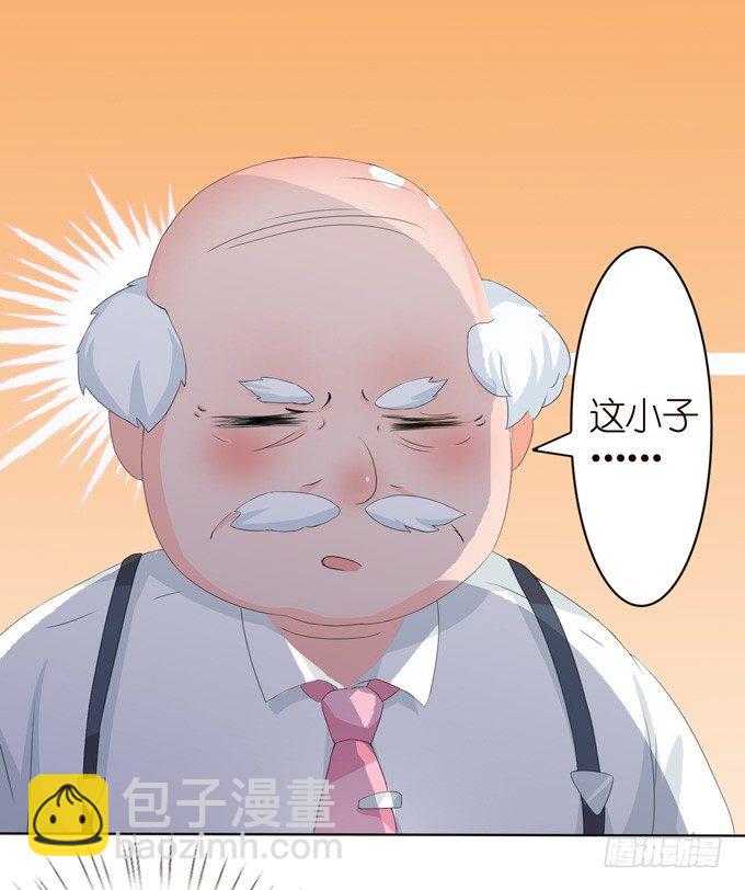 《爱的三分线》悲伤的序曲 第43页