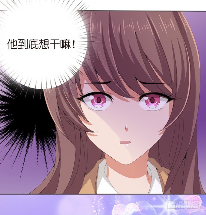 《爱的三分线》悲伤的序曲 第44页