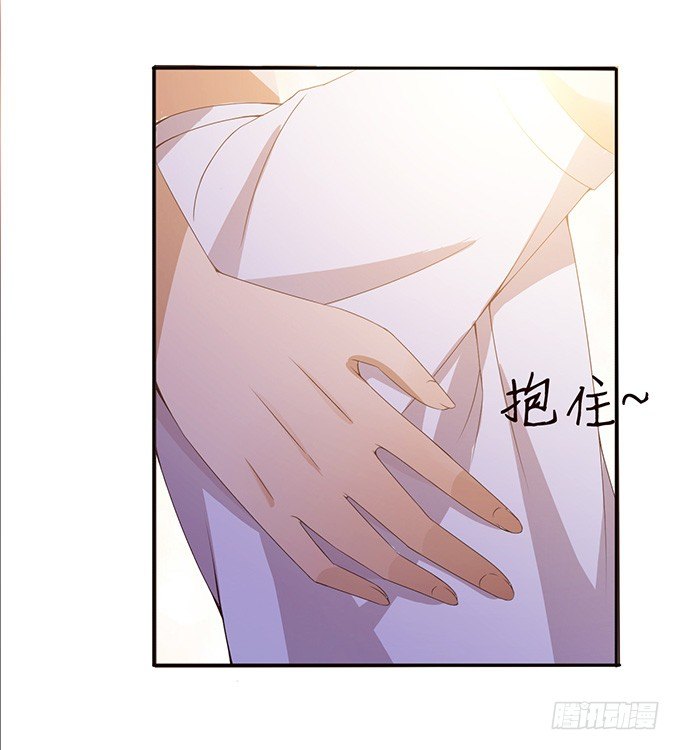 《爱的三分线》错误的告白 第10页
