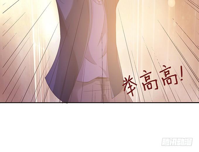 《爱的三分线》错误的告白 第12页