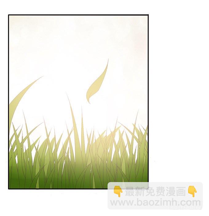 《爱的三分线》错误的告白 第17页