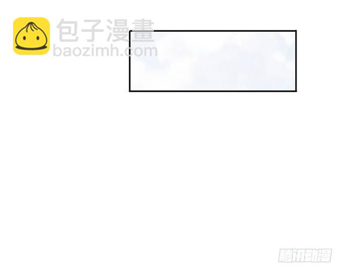《爱的三分线》错误的告白 第20页