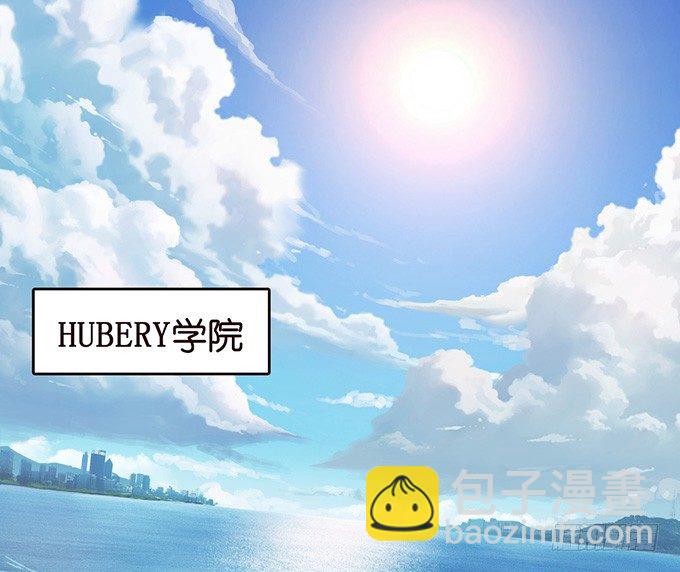 《爱的三分线》错误的告白 第21页