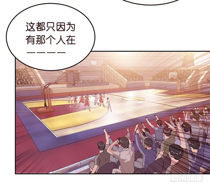 《爱的三分线》错误的告白 第25页