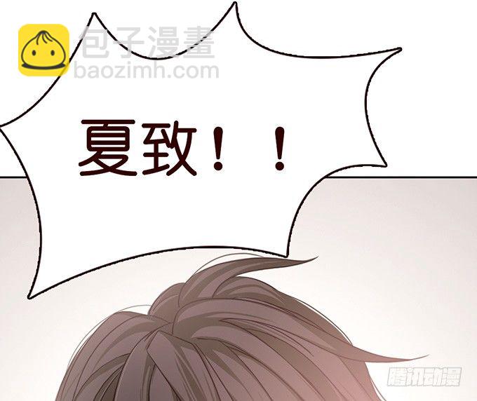 《爱的三分线》错误的告白 第27页