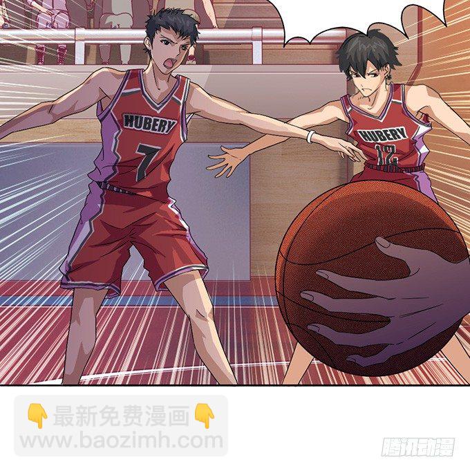 《爱的三分线》错误的告白 第33页