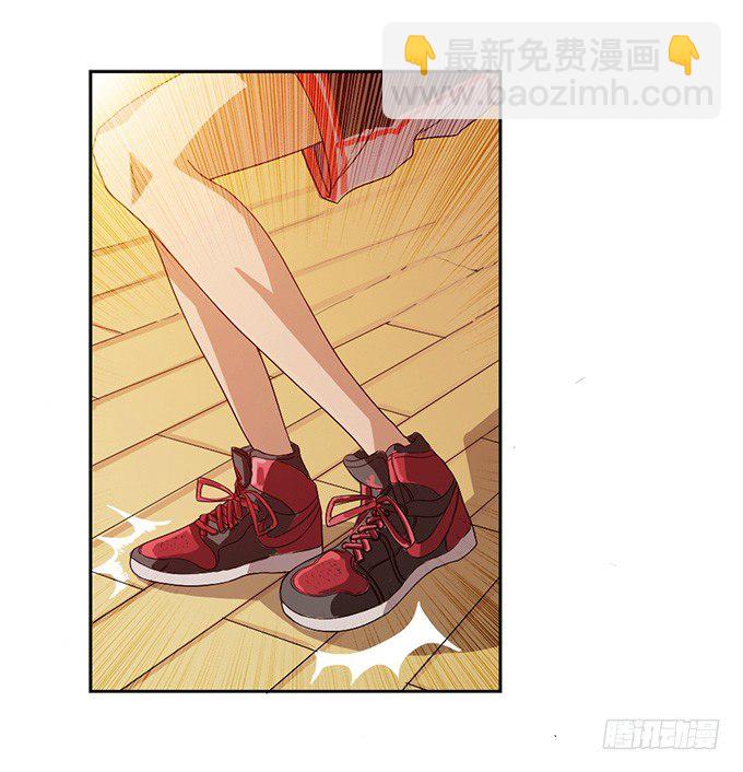 《爱的三分线》错误的告白 第36页