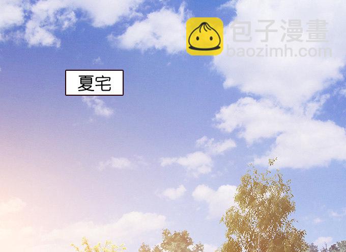 《爱的三分线》错误的告白 第3页