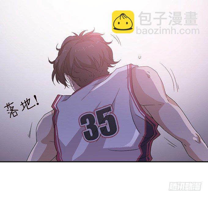 《爱的三分线》错误的告白 第41页