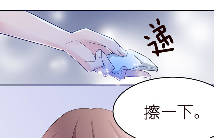 《爱的三分线》朋友的秘密 第18页