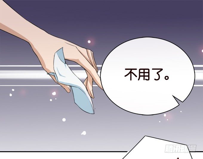《爱的三分线》朋友的秘密 第21页