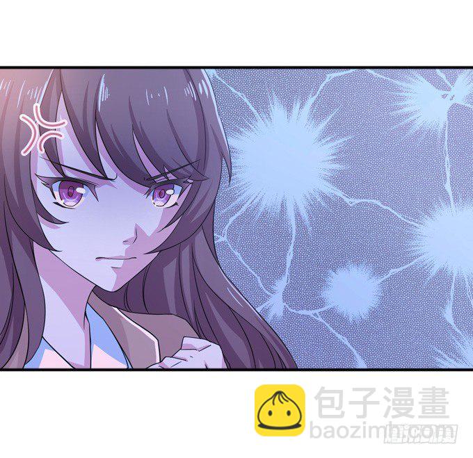 《爱的三分线》朋友的秘密 第26页