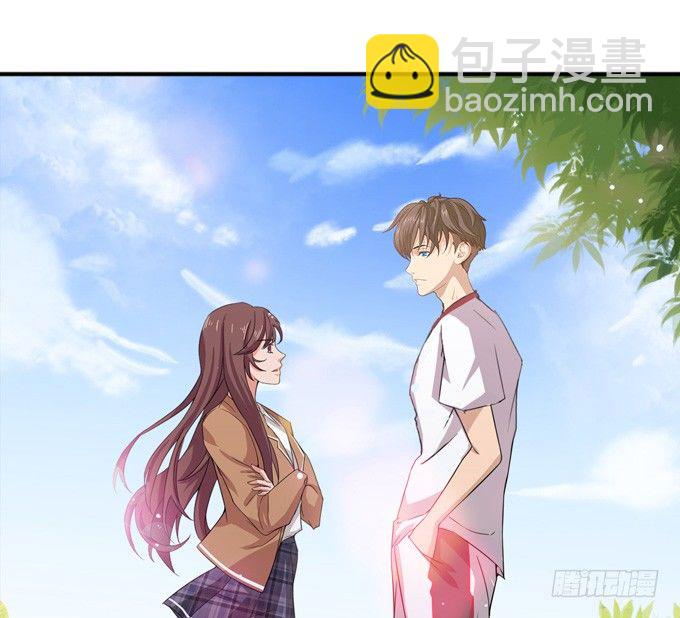 《爱的三分线》朋友的秘密 第27页