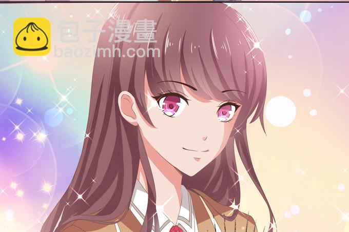 《爱的三分线》朋友的秘密 第38页