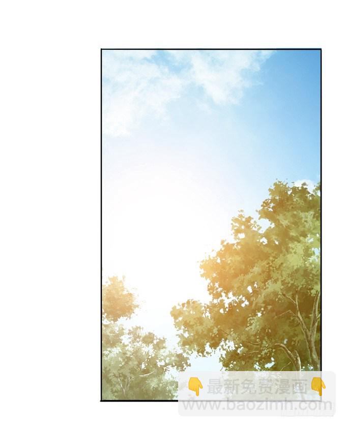 《爱的三分线》朋友的秘密 第3页