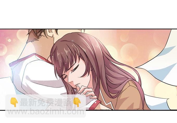 《爱的三分线》朋友的秘密 第5页