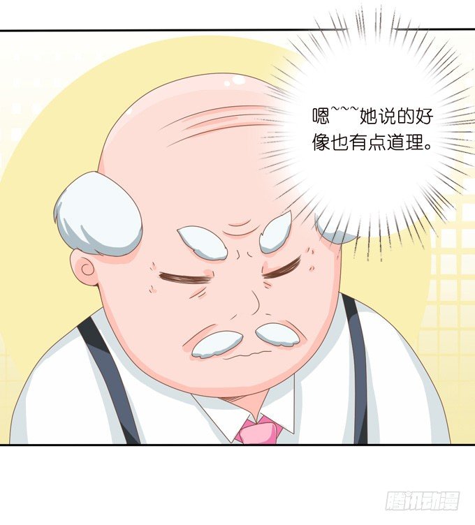 《爱的三分线》命运的漩涡 第10页