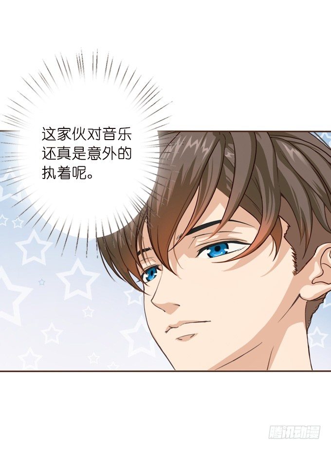 《爱的三分线》命运的漩涡 第14页
