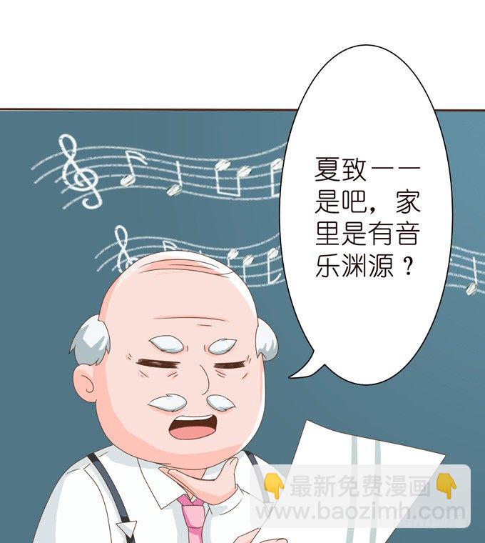 《爱的三分线》命运的漩涡 第15页