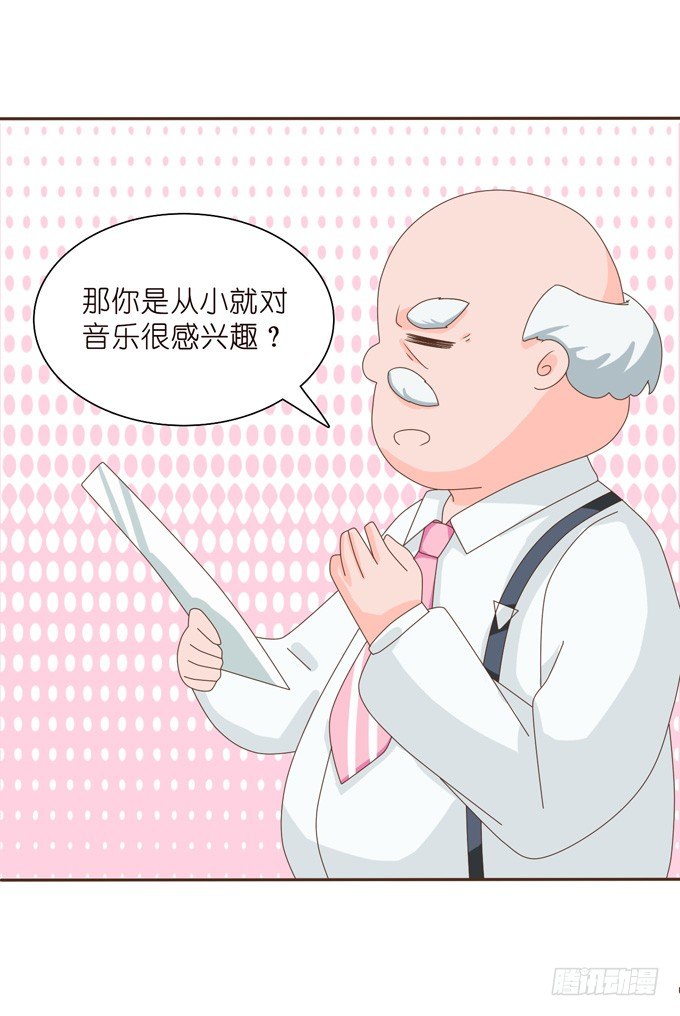 《爱的三分线》命运的漩涡 第18页