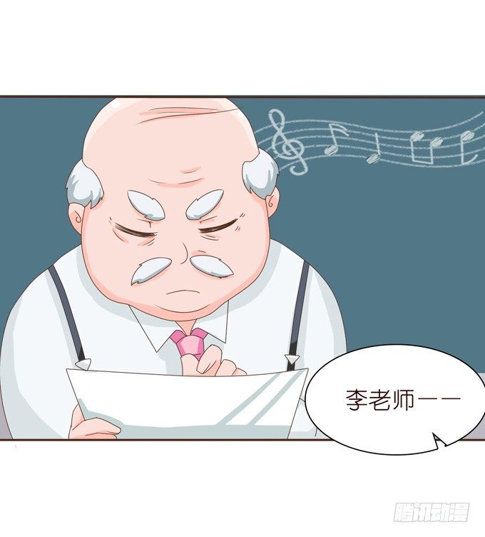 《爱的三分线》命运的漩涡 第21页