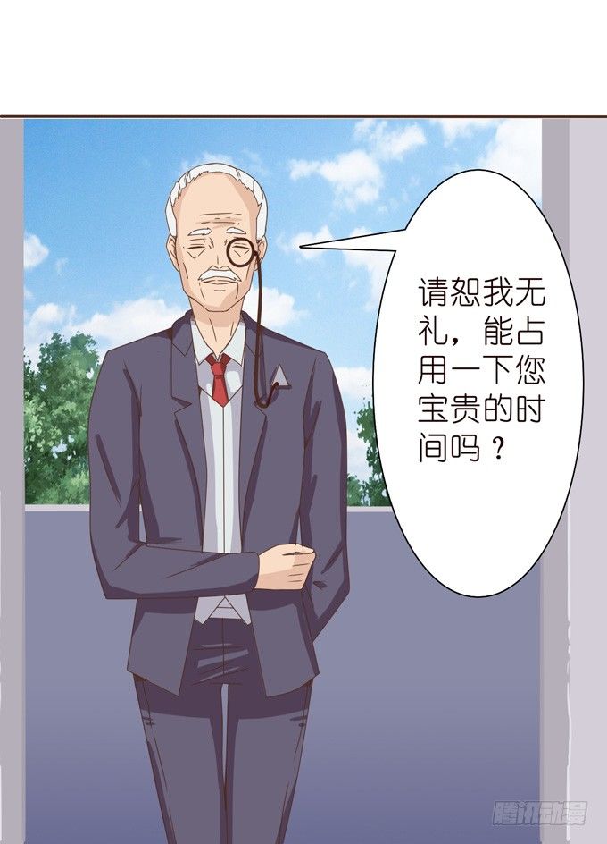 《爱的三分线》命运的漩涡 第22页