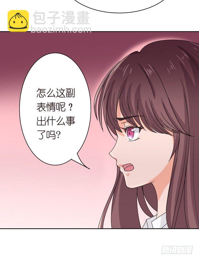 《爱的三分线》命运的漩涡 第30页